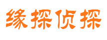 上饶市调查取证